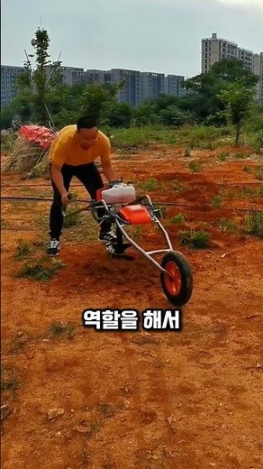 Back pain end digging machine