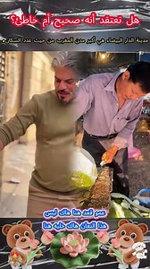 مدينة الدار البيضاء هي أكبر مدن المغرب من حيث عدد#foryou #fyp #viral #shorts