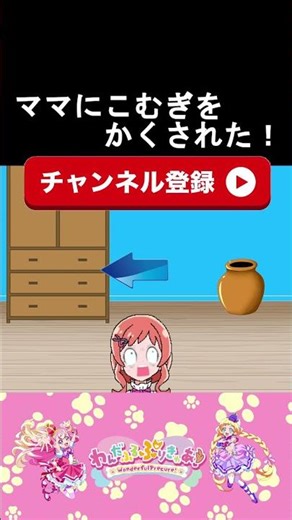 [PreCure] Mom hid the wheat 6! [One-piece・Reprint・PreCure・güzel Kür・Light's Beautiful Girl・프리큐어・ب...