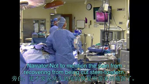 心脏搭桥手术之腿部静脉采集（真实手术过程解说）