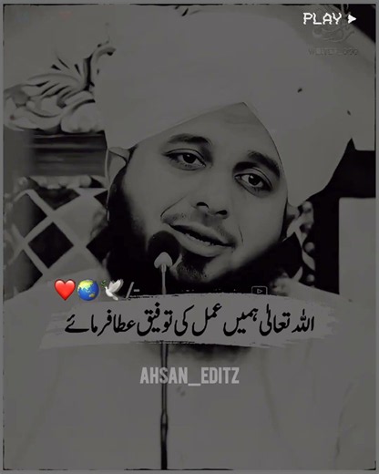 یکم محرم یوم شہادت|مکمل خطاب |PEER AJMAL RAZA QADRI