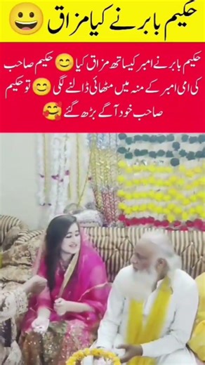 Beautiful couples 🥀marriage function #marrige #bride #groom #love #song #viralvideo #shorts
