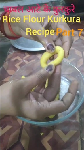 Part 7 Rice Flour Kurkure Recipe || Children's Favorite Kurkure Snacks Now at Home #shorts #kurkure
