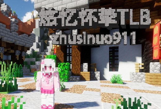 我的世界服务器指令教学【小白必备指令】