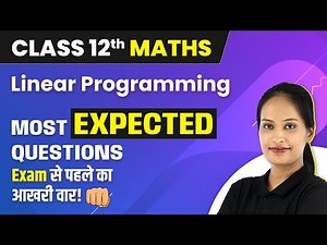 Linear Programming - Most Expected Questions 2022-23 | Class 12 Maths NCERT Chapter 12