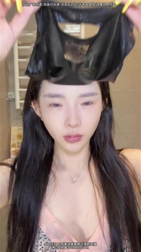 熟龄肌也能拯救，放肆熬夜也能救，轻松对抗皮肤松弛纹路#罗美诗酵素精华面膜