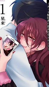 145K views · 4.7K reactions | Name: GACHI KOI NENCHAKUJUU NET HAISHINSHA NO KANOJO NI NARITAKUTE Manga Resumen o Manga Review . . . . . . . . . . . . #manga #anime #mangareview #drawing #dragonball #animereview #magicalgirl #mangareview #chainsawman | Gigo Ky Manga | Facebook