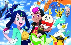 La série Pokémon les horizons : où et quand voir l'anime événement en France ?