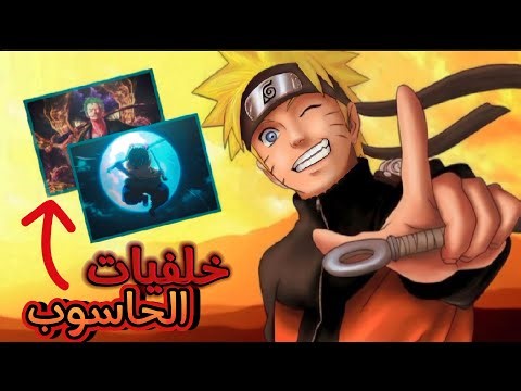خلفيات انمي للحاسوب متحركة بجودة رائعة 4k