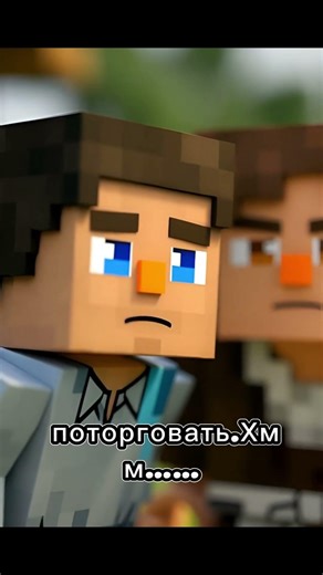 Странные NPC в Minecraft #1