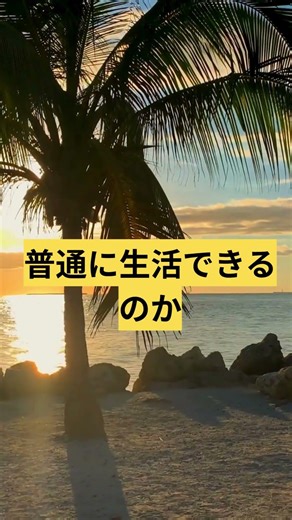 放射線治療39 正直、これを一番心配していました