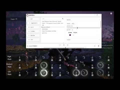 Where Winds Meet Midi Player Tutorial
