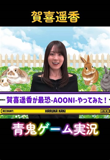 かっきー青鬼実況：最強青鬼を攻略する