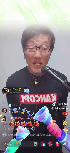 2026.02.13 配信 日本テレビ『モノマネMONSTER』出演㊗️お祝いLIVE トークからの『SMILE ~晴れ渡る空のように~』 #歌ってみた #桑田佳祐 #サザンオールスターズ #なにわの桑田佳祐 #懐メロ @なにわの桑田佳祐 みっちゃん