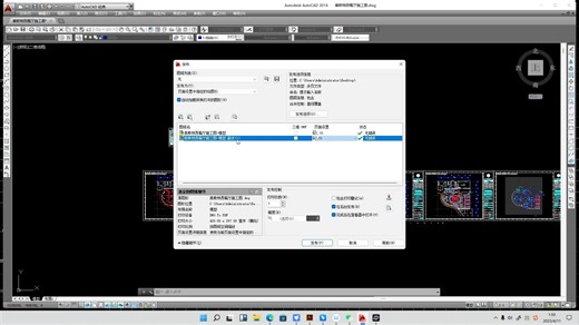 如何批量导出CAD图纸 不用任何插件且不分多个布局 CAD批量导出PDF 一次性导出CAD图纸平面图立面图 不同大小图纸批量导出