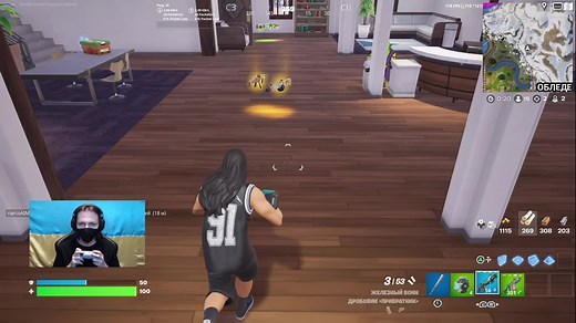 #game #fortnite #playstation