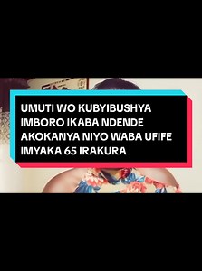 Umuti wo Kubyibushya Imboro: Gusobanura Ibikubiye Mu Kinyarwanda