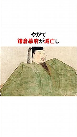 天皇への忠誠を貫いた武士・楠木正成の生涯 #歴史#日本史#天皇#皇室