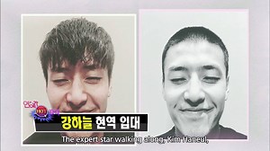 105K views · 5.9K reactions | #KangHaneul has been summoned for military service! Watch Ep. 1689 of #Entertainment_Weekly TONIGHT @21:50 (Seoul, UTC+9) | KBS WORLD | Facebook