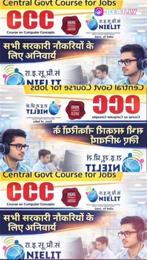 PROGRESS COMPUTER BALLIA #ballia #shortvideo #virel #reels # Computer # youtube