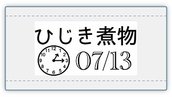 テプラLiteとピータッチキューブを比較して違いを見極めた | 家庭学習レシピ