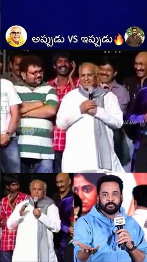 అప్పట్లో ANR, ఇప్పుడు శివాజీ! #shivaji #ANR #nagarjuna #bst369