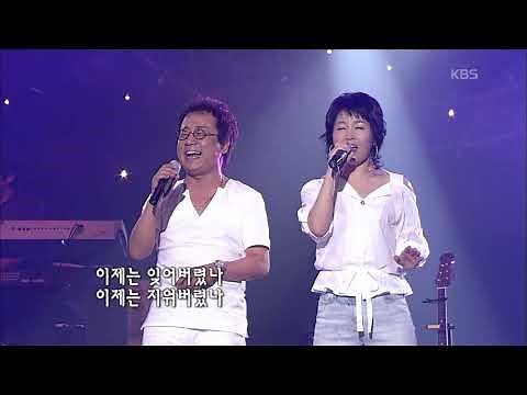 위일청(서울패밀리) X 우연이 - '이제는' [KBS 콘서트7080, 20060826] | Seoul Family - 'Now'