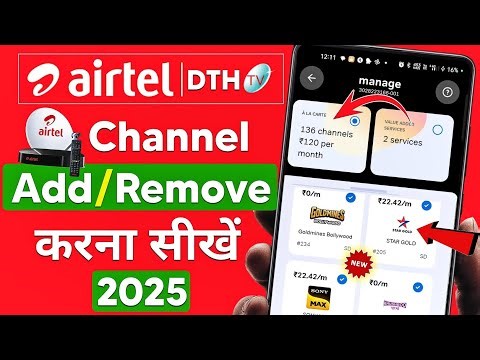 Airtel DTH Channel Add/Remove Kaise Kare | How To Add/Remove Airtel DTH Channels form airtel app