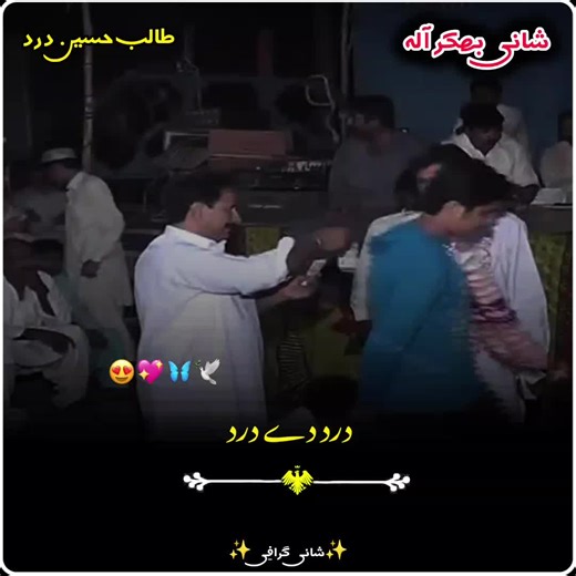 ساری زندگی لٹ کے لگدیاں نوں 💔😭🙏❤️‍🔥🔥 #fyp #foryoupage #talibhussaindard_king_of_jog #talibhussaindrd #trending