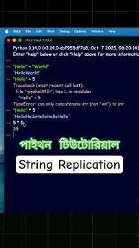 Python এ String Replication কিভাবে করে 😎#python #pythonprogramming #programming