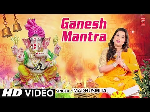 गणेश मंत्र I Ganesh Mantra I MADHUSMITA I New Latest Ganesh Bhajan I Full HD Video Song