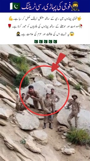 Pakistani ssg commando training #love #trending #pakarmyzindabad #viral #Pak army #viralvideos