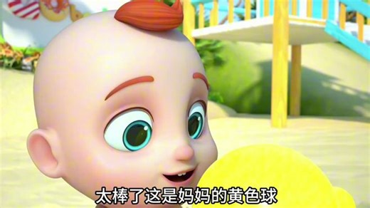 儿童启蒙动画：手指家族快看我的手指是什么颜色