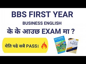 How to pass BBS 1st year Exam ? - Reminder !!!