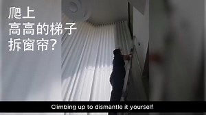 𝗗𝗼𝘂𝗯𝗹𝗲 𝗩𝗼𝗹𝘂𝗺𝗲 𝘄𝗶𝗻𝗱𝗼𝘄❓𝗛𝗮𝗿𝗱 𝘁𝗼 𝗰𝗹𝗲𝗮𝗻 𝗰𝘂𝗿𝘁𝗮𝗶𝗻❓𝗡𝗼 𝘄𝗼𝗿𝗿𝘆... 𝗟𝗶𝗳𝘁 𝗰𝘂𝗿𝘁𝗮𝗶𝗻 𝗯𝗲𝗰𝗼𝗺𝗲𝘀 𝗲𝗳𝗳𝗼𝗿𝘁𝗹𝗲𝘀𝘀 𝗶𝗻 𝗼𝗻𝗲 𝗰𝗹𝗶𝗰𝗸 ! Features: ✅ One Click Control Open & Close ✅ Can easily control the curtain up & down. ✅ Can lift up to 6 meter downward. ✅ Heavy weight support up to 150kg. ✅ Easy & convenience with Smart Home integration: (Remote Control, Phone Control, Voice Control, Timer setting) ✅ All types of window are provided: (Straight S