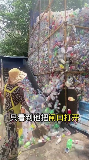 垃圾回收在利用 #科普 #百科密码#涨知识