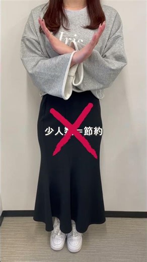 少人数の結婚式＝安いって思ってない？🤔実はそう限らない。人生の節目に、感謝を伝えたい人を思い浮かべながら、結婚式を挙げる／挙げない”を考えてみてね。理想の会場はウェディングニュースアプリで探せます🕊️