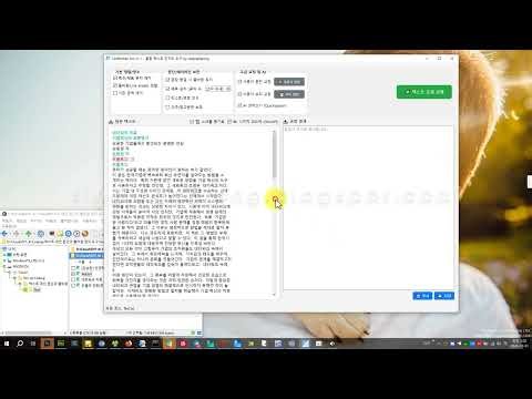 자작 15탄, PDF/OCR 후처리 특화 텍스트 교정기