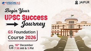 Jaipur GS Foundation Course 2026 | Starting 16th December at 7:30 AM...