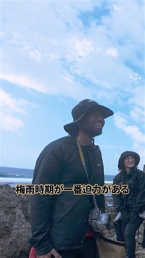 【大迫力】梅雨にしか見られない滝！？豪快すぎる滝トレッキングが凄すぎた…！#shorts #沖縄旅行
