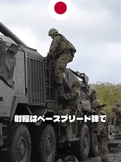 19式装輪自走155mmりゅう弾砲：陸自新型火砲の秘密