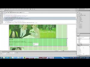 DW軟體提供跨平台行動裝置網頁設計三種解決方案教學影片02_流變格線篇