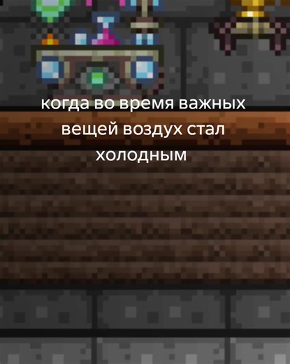 сделал на скорою руку ТГК:ищем счастье #анимация #террария | Animation