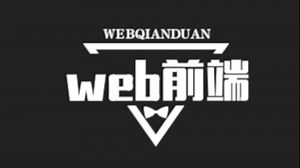 从零开始学前端-->HTML编程-->11-form标签
