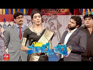 Hyper Aadi Performance | Matinee Show | 25th September 2022 | ETV Telugu