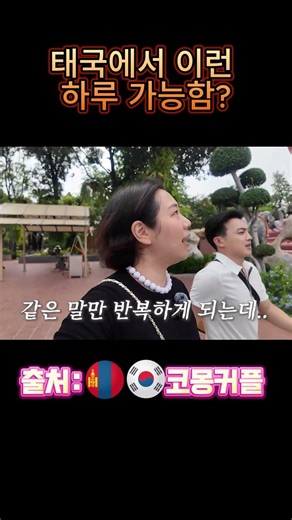 태국에서 하루에 다 해봤다 🇹🇭 코끼리+야시장+수영 part 1 #travelvlog #여행브이로그 #태국여행 #방콕여행 #브이로그