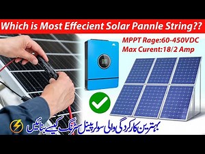 Solar String Design Guide | Series, Parallel & MPPT Range Explained | How to connect PV with Inveter