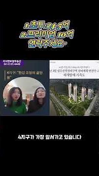 성수 1~4지구 시공사 수주전 및 3지구 집중 분석)"