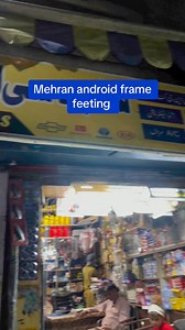 Mehran android frame #foryou #foryoupagereels #foryou | Sajid CNG & Autos Workshop G8 Islamabad