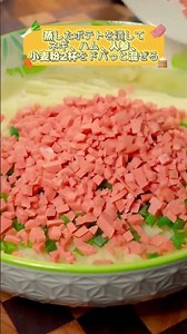 朝の5分で優勝！外カリ中もち「爆速ポテト餅」が神すぎた#5分朝食 #時短レシピ #簡単レシピ #朝ごはんの救世主